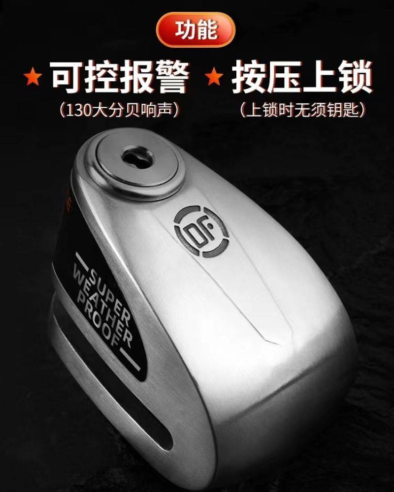 DSS Smart Alarm Disc Lock 10mm